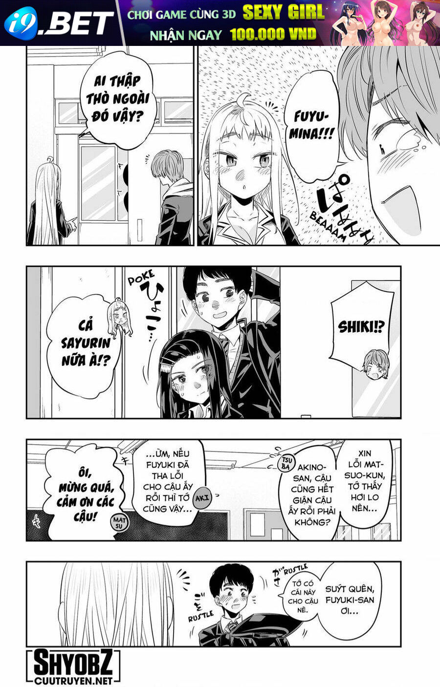 Dosanko Gyaru Is Mega Cute - Chapter 21.5 - Page 6
