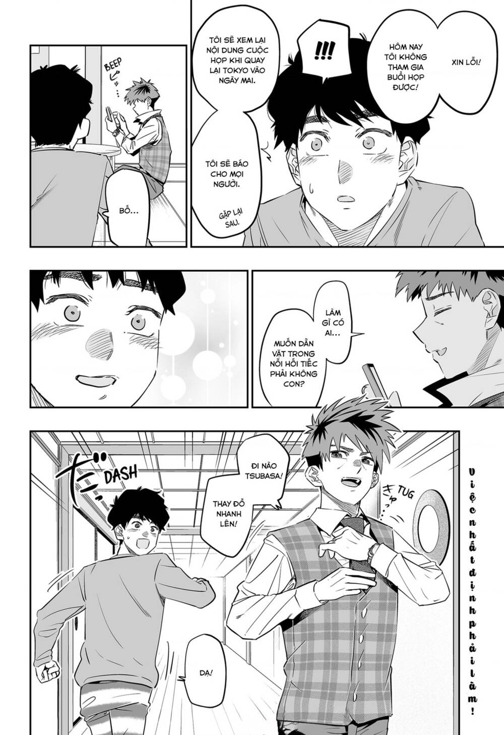 Dosanko Gyaru Is Mega Cute - Chapter 32 - Page 11