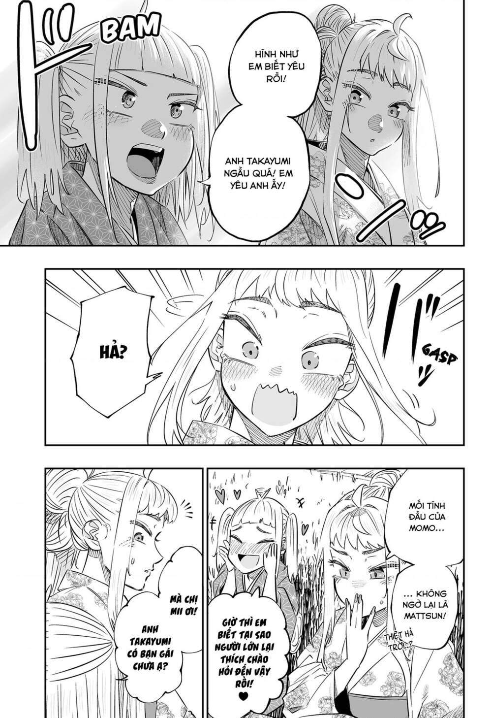 Dosanko Gyaru Is Mega Cute - Chapter 44.1 - Page 11