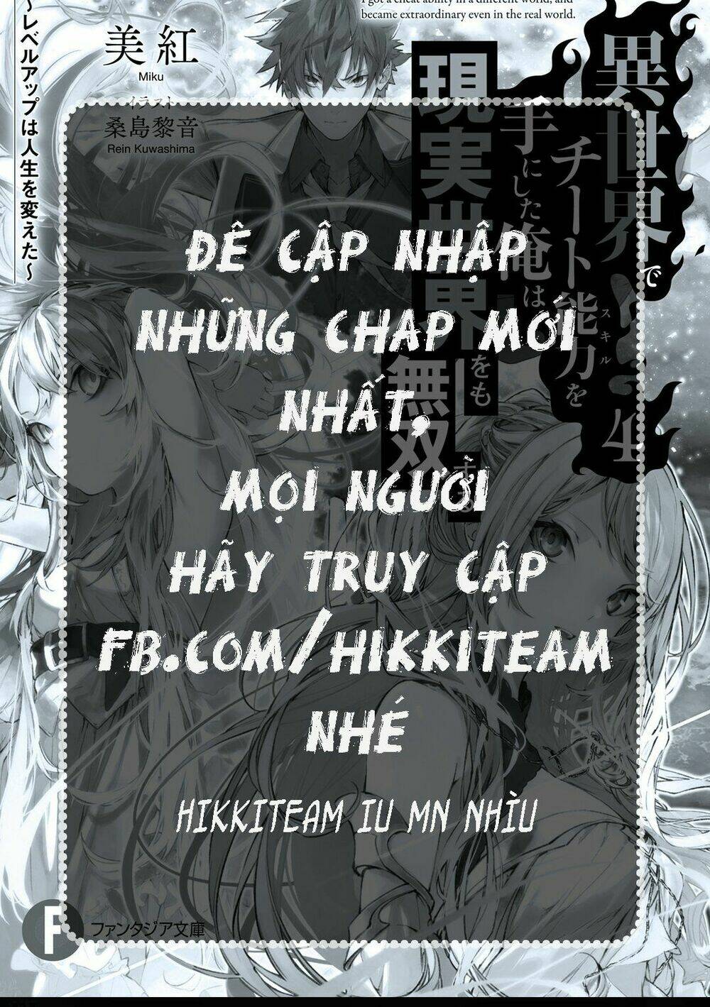 Truyền Thuyết Miền Đất Hứa - Chapter 132 - Page 25