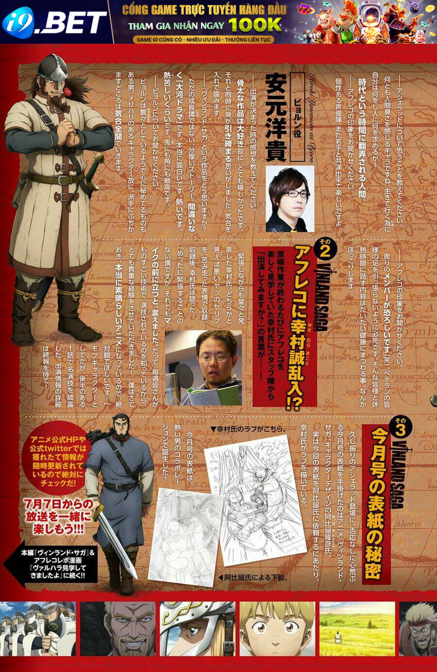 Truyền Thuyết Miền Đất Hứa - Chapter 162 - Page 28