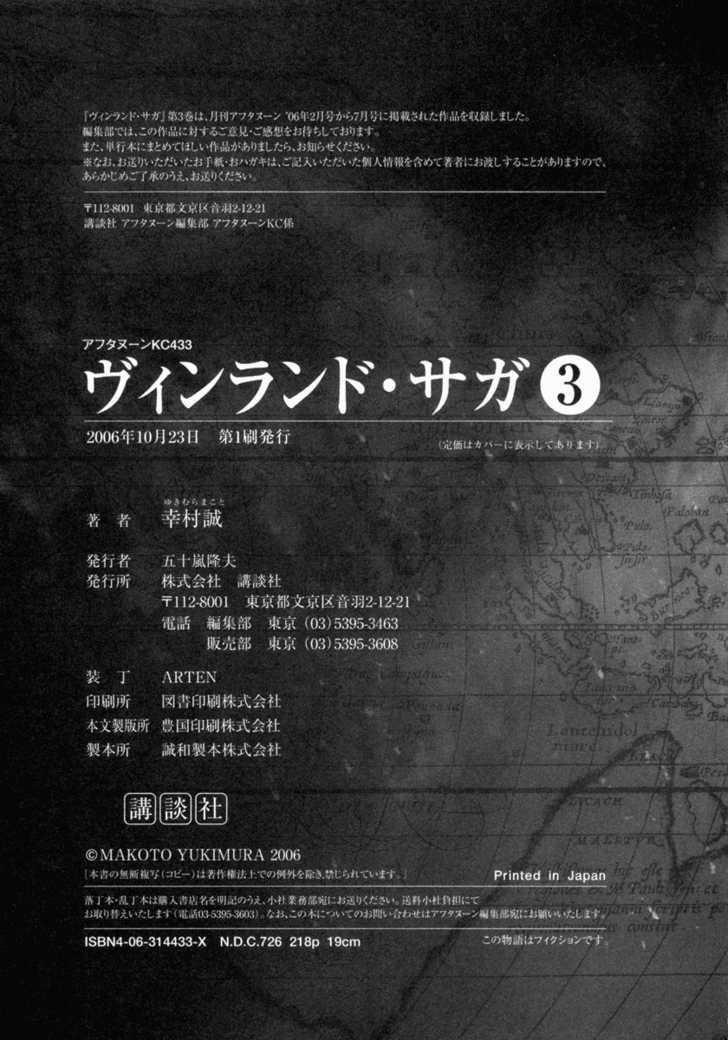 Truyền Thuyết Miền Đất Hứa - Chapter 21 - Page 18