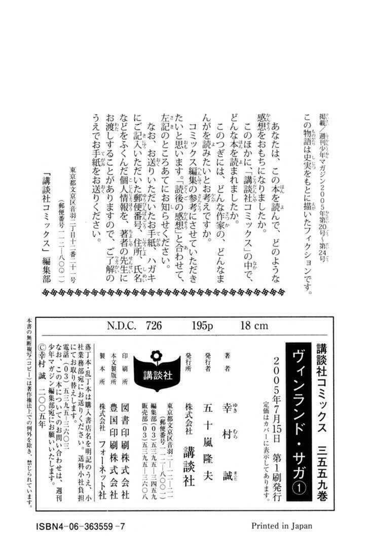 Truyền Thuyết Miền Đất Hứa - Chapter 4 - Page 27