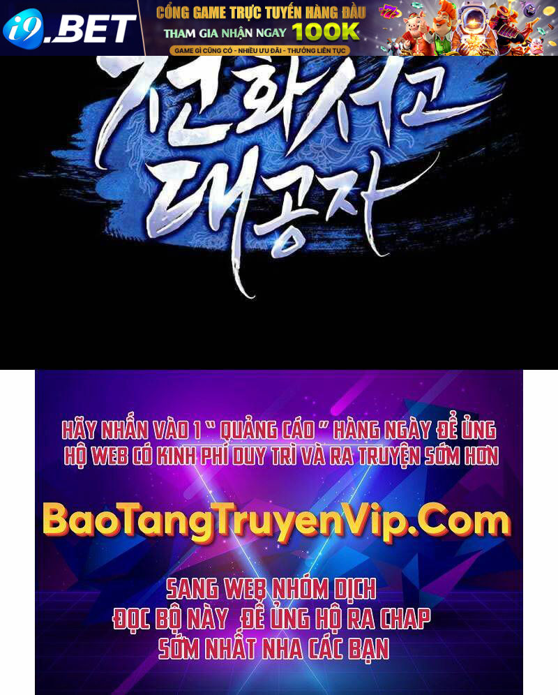 Thiên Qua Thư Khố Đại Công Tử - Chapter 1 - Page 129
