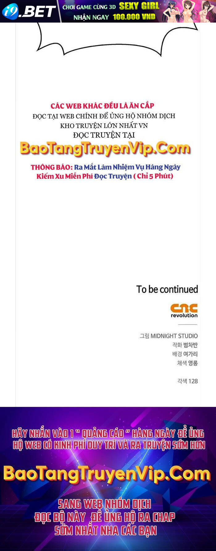 Thiên Qua Thư Khố Đại Công Tử - Chapter 10 - Page 59