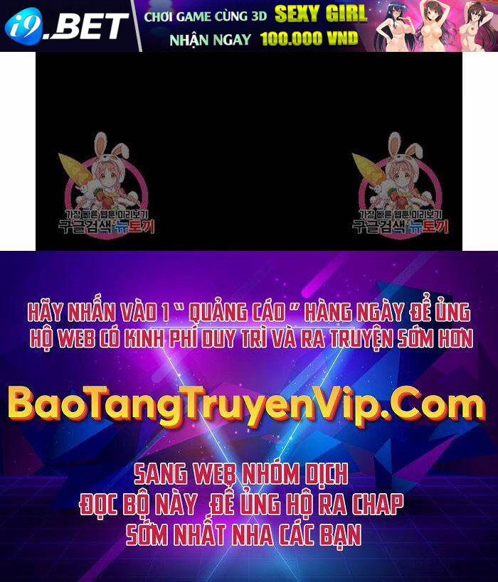 Thiên Qua Thư Khố Đại Công Tử - Chapter 22 - Page 121