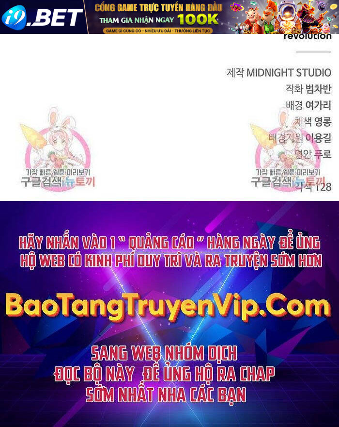 Thiên Qua Thư Khố Đại Công Tử - Chapter 26 - Page 129