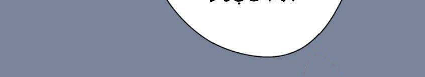 Cao Đẳng Linh Hồn - Chapter 10 - Page 9