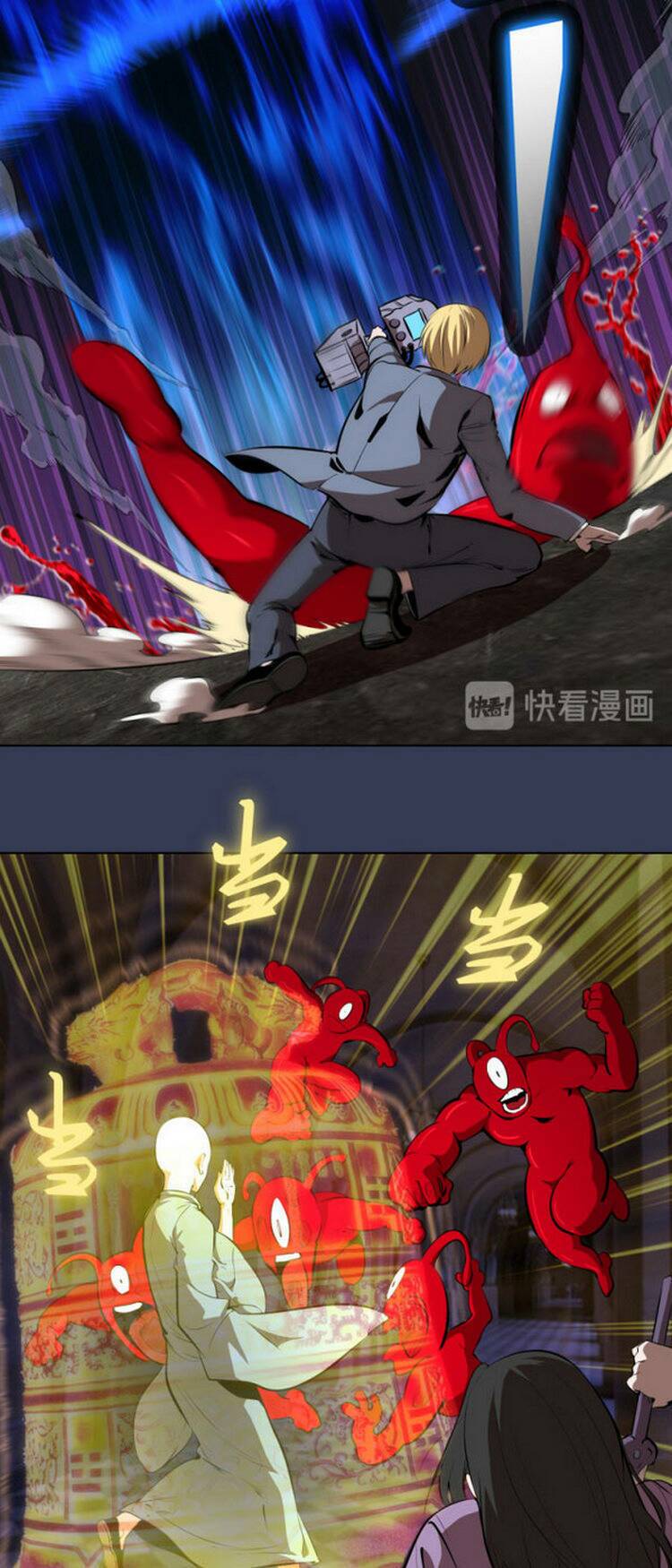 Cao Đẳng Linh Hồn Chapter 125 - Trang 1