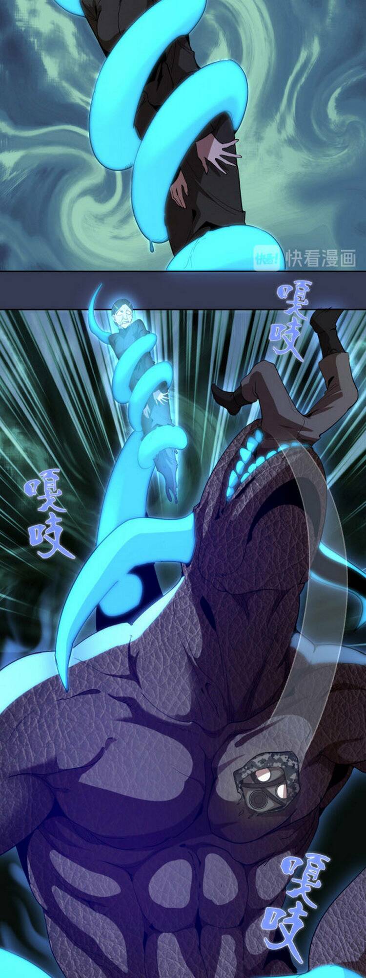 Cao Đẳng Linh Hồn Chapter 125 - Trang 6