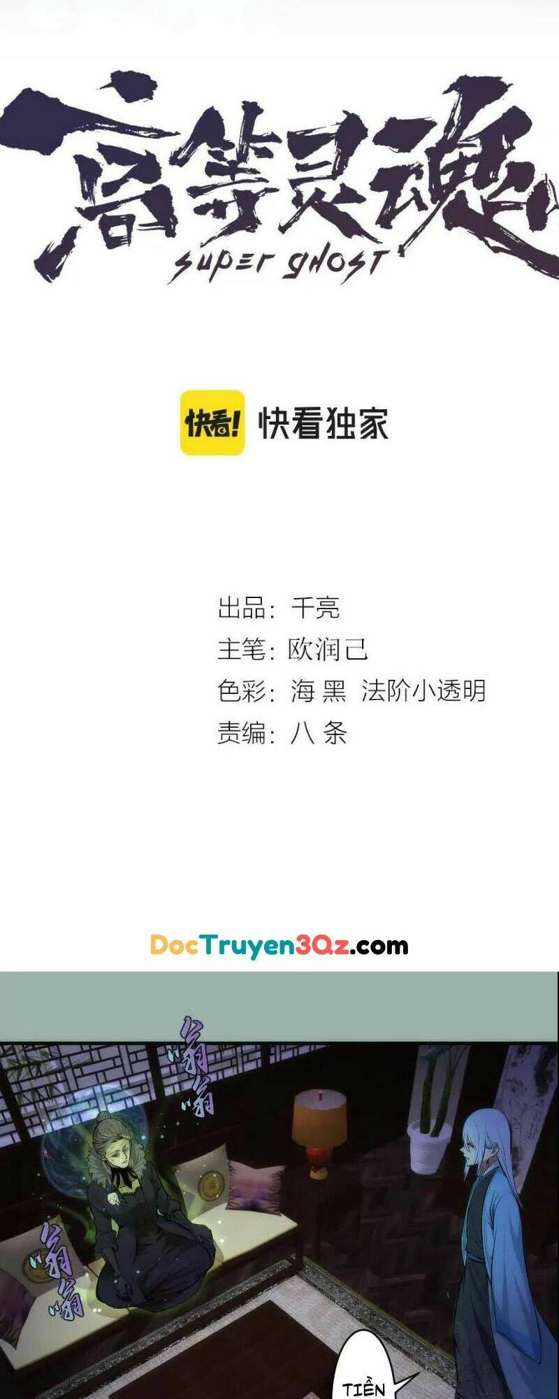 Cao Đẳng Linh Hồn Chapter 146 - Trang 1