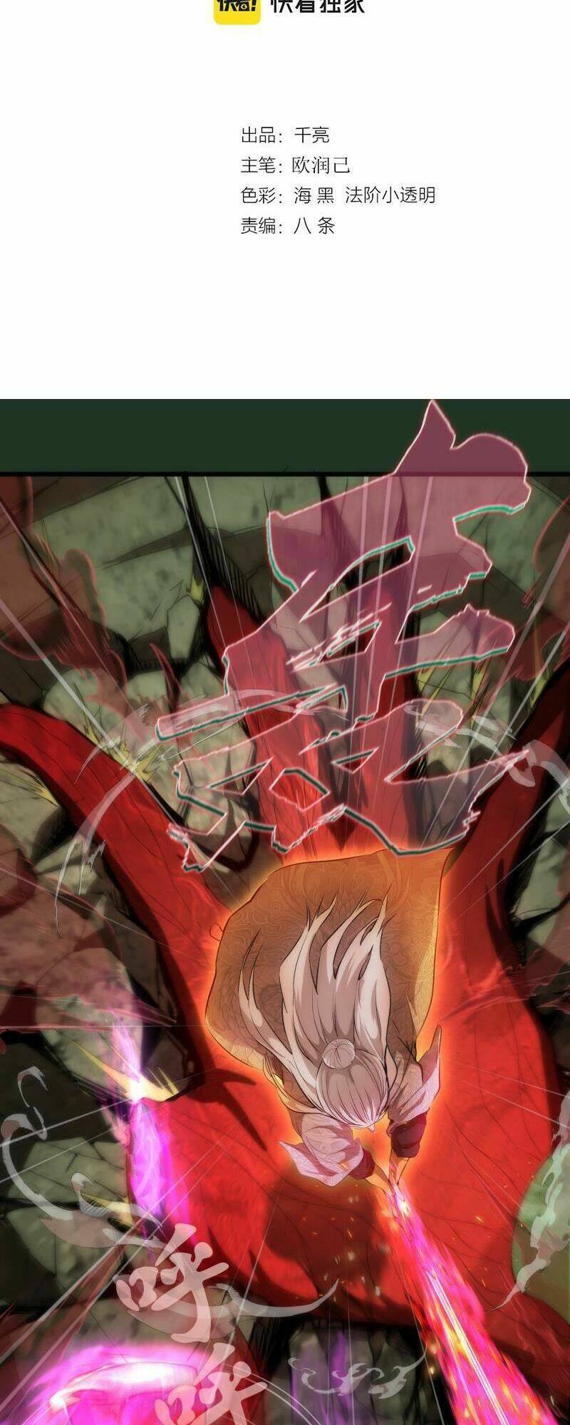 Cao Đẳng Linh Hồn Chapter 160 - Trang 1