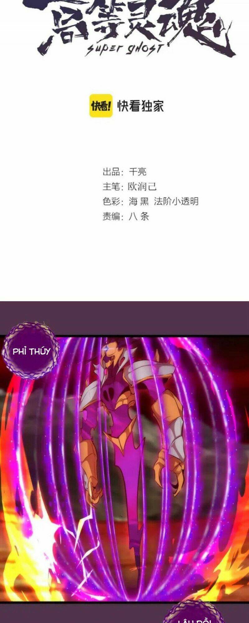 Cao Đẳng Linh Hồn Chapter 167 - Trang 1