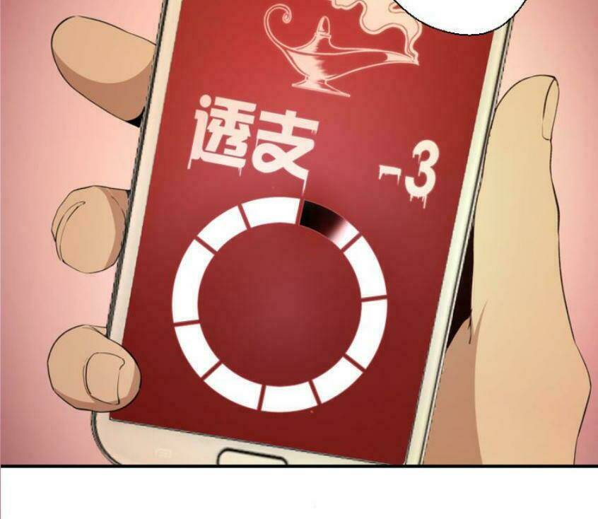 Cao Đẳng Linh Hồn - Chapter 17 - Page 46