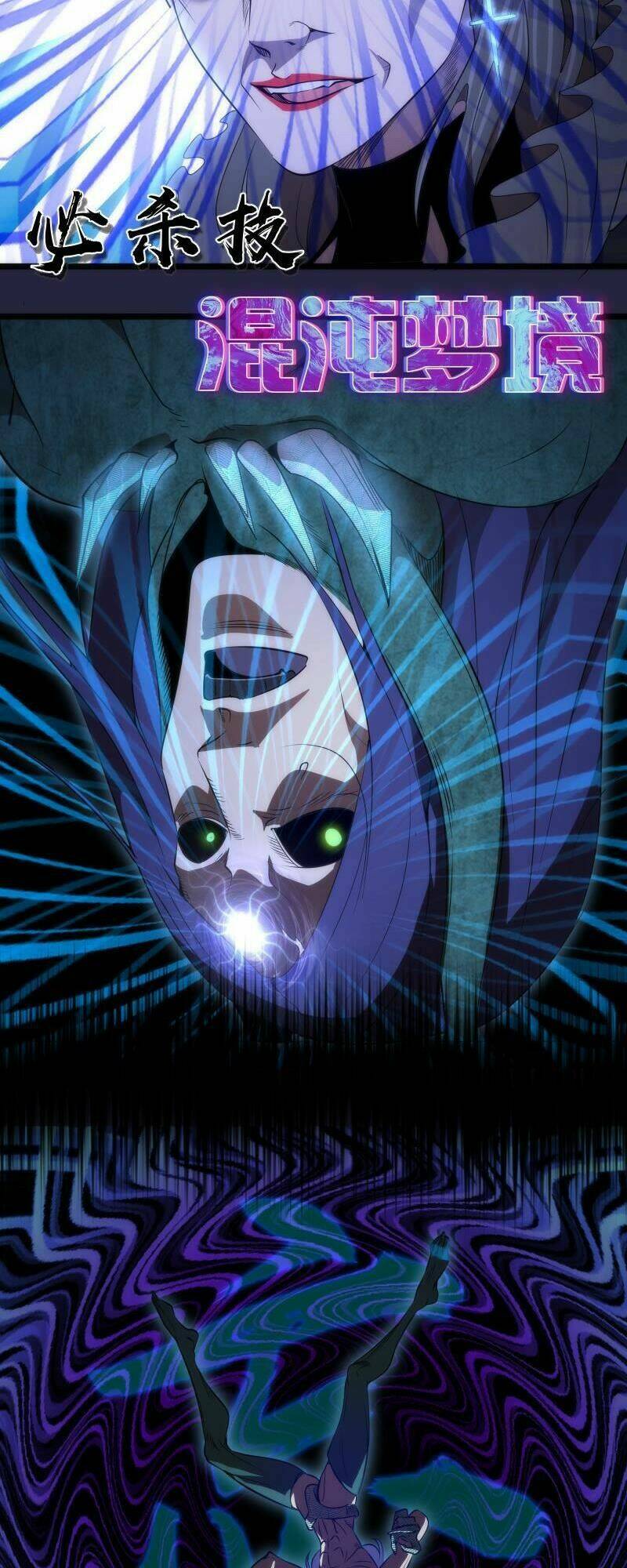 Cao Đẳng Linh Hồn - Chapter 174 - Page 25