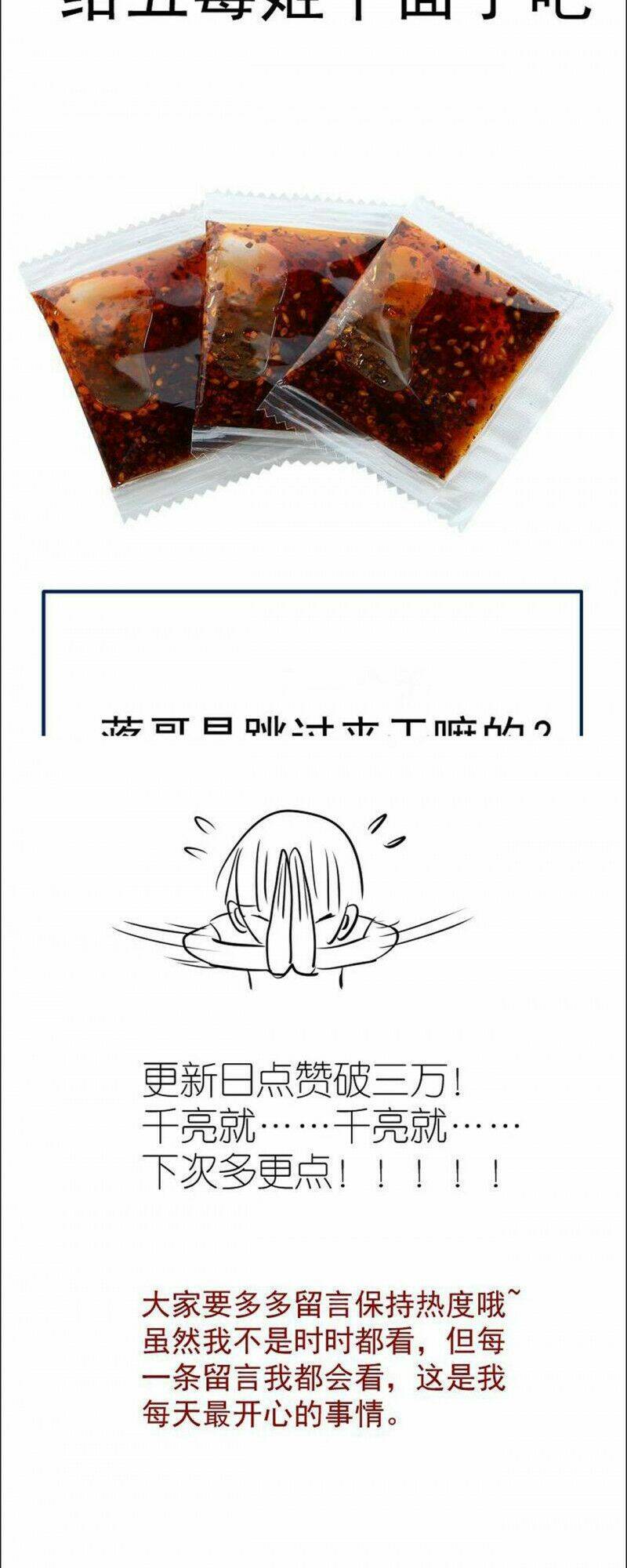 Cao Đẳng Linh Hồn - Chapter 176 - Page 51