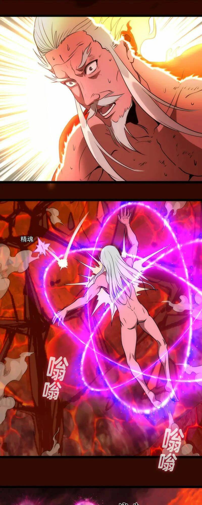 Cao Đẳng Linh Hồn Chapter 182 - Trang 35