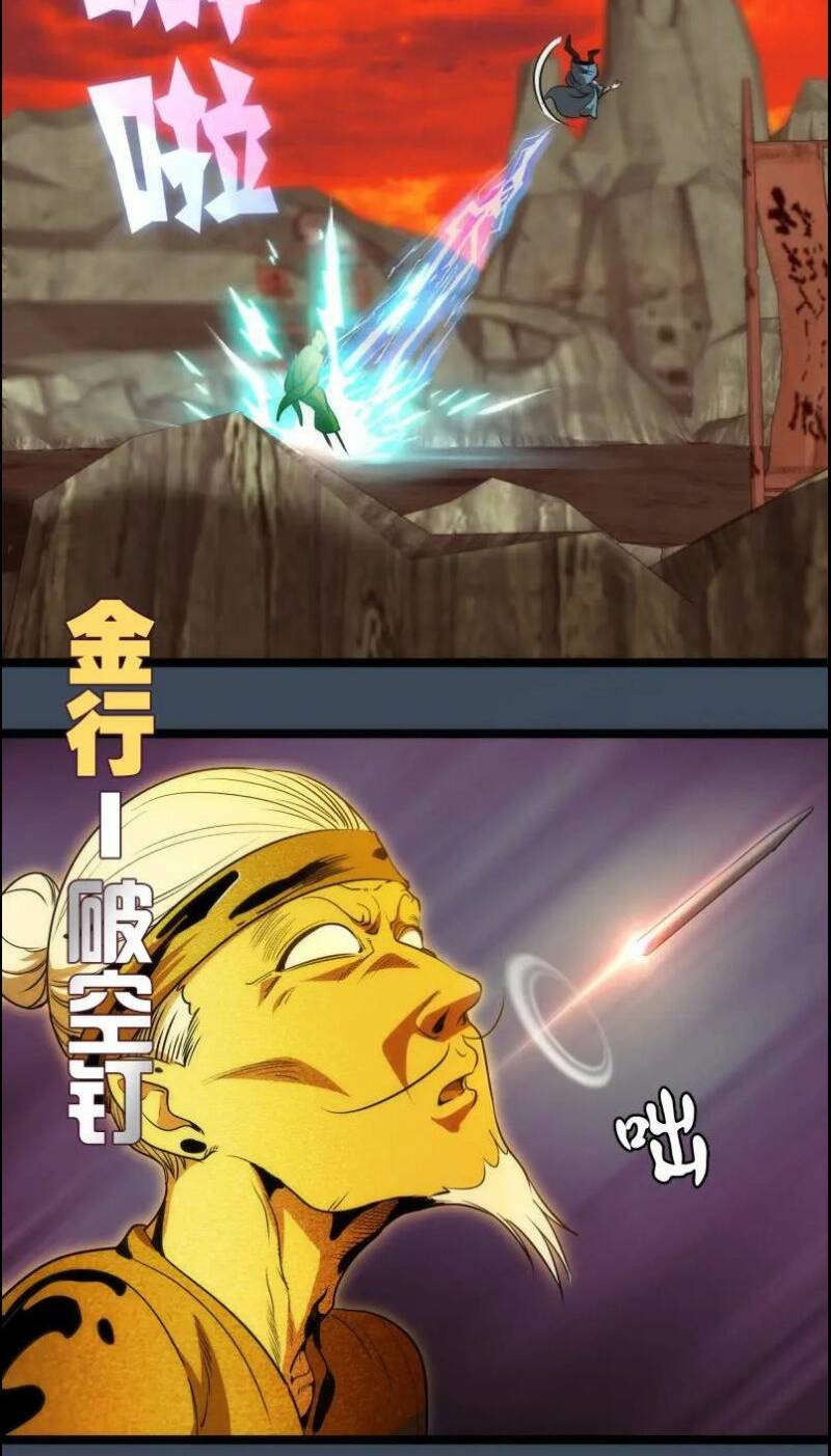 Cao Đẳng Linh Hồn Chapter 183 - Trang 12