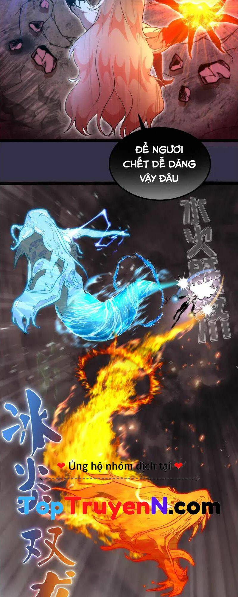 Cao Đẳng Linh Hồn Chapter 185 - Trang 7