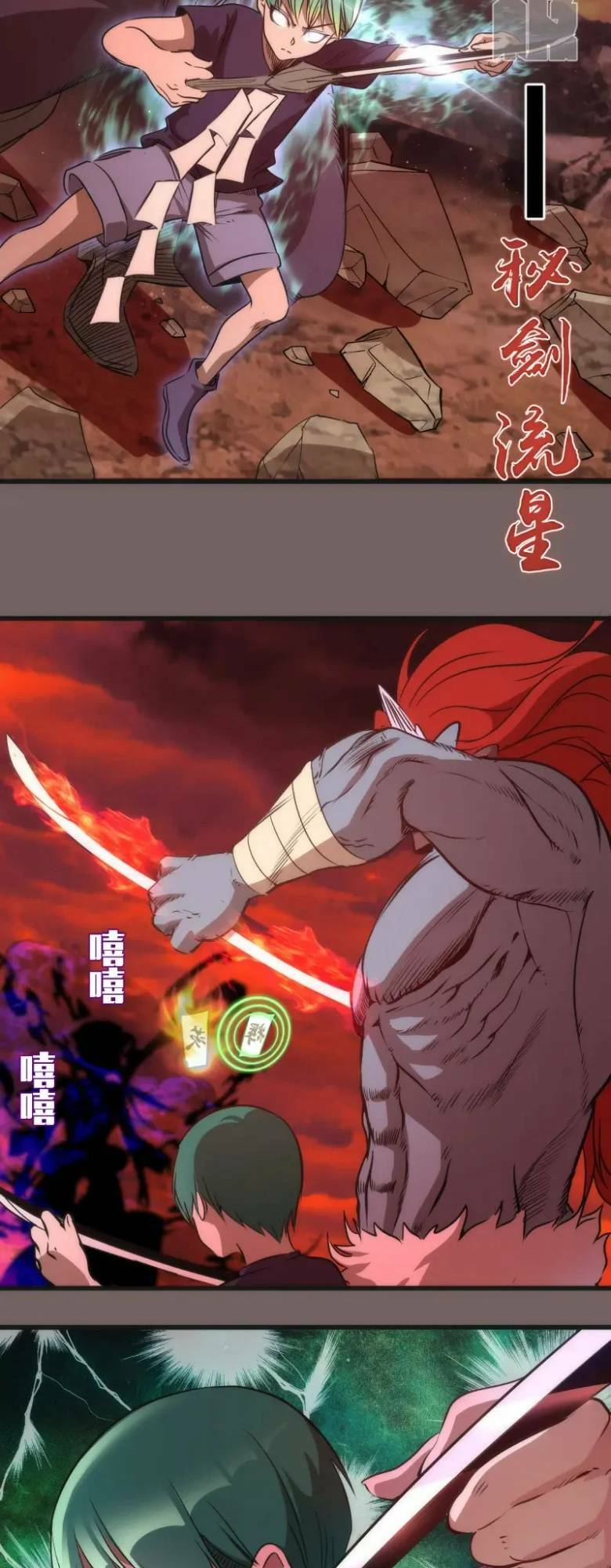 Cao Đẳng Linh Hồn - Chapter 193 - Page 10