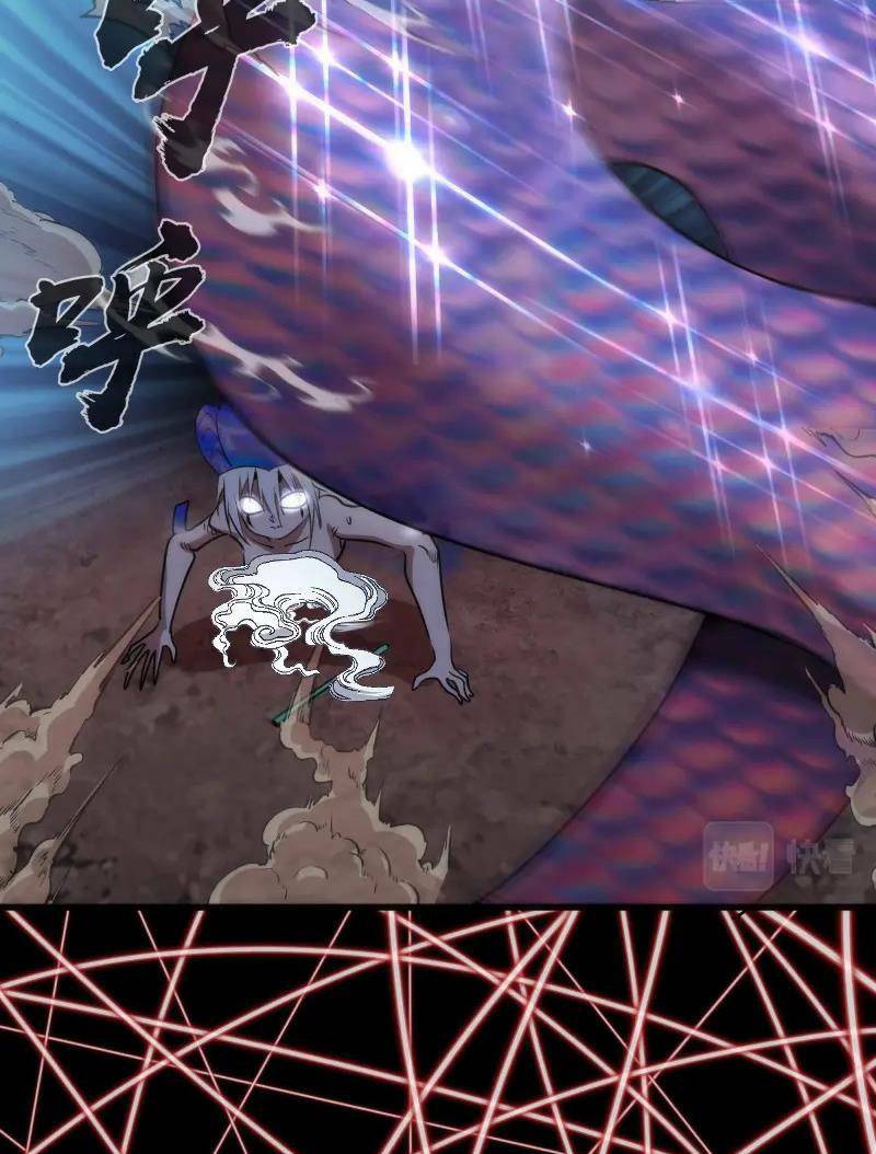 Cao Đẳng Linh Hồn Chapter 195 - Trang 22