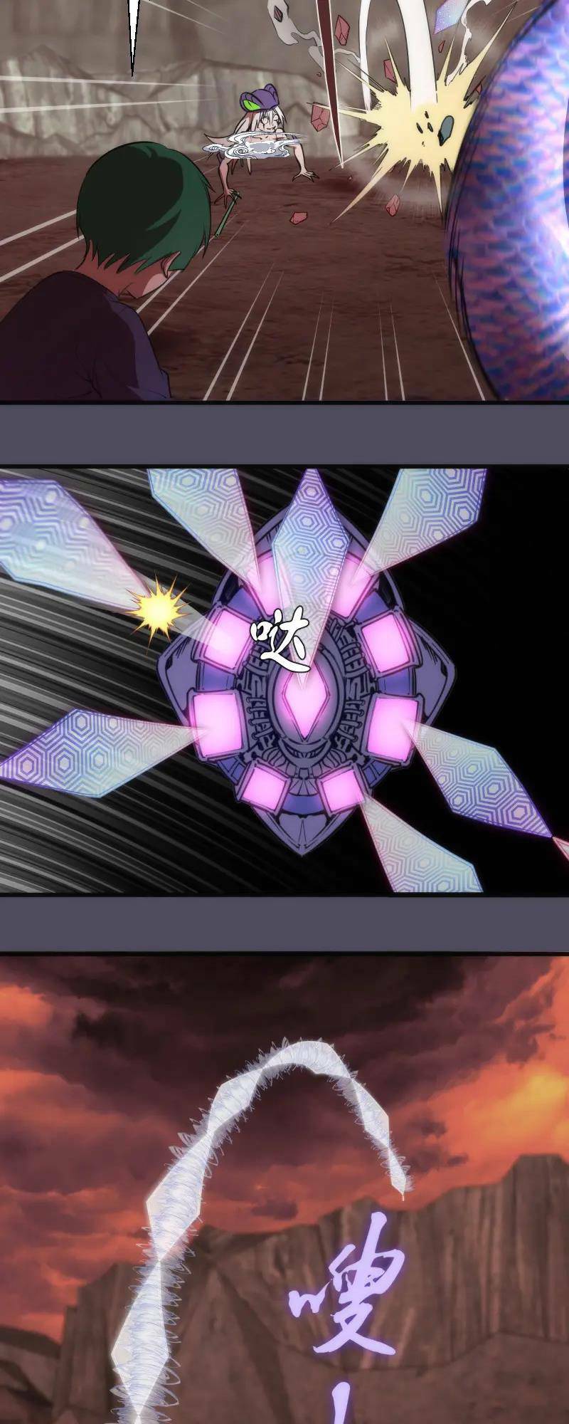 Cao Đẳng Linh Hồn Chapter 195 - Trang 7