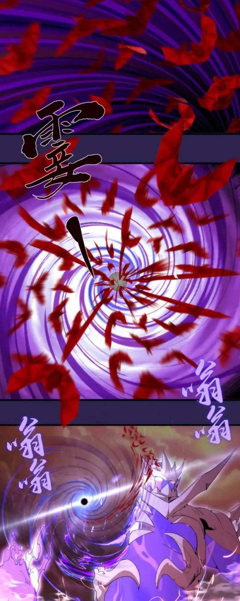 Cao Đẳng Linh Hồn - Chapter 207 - Page 40