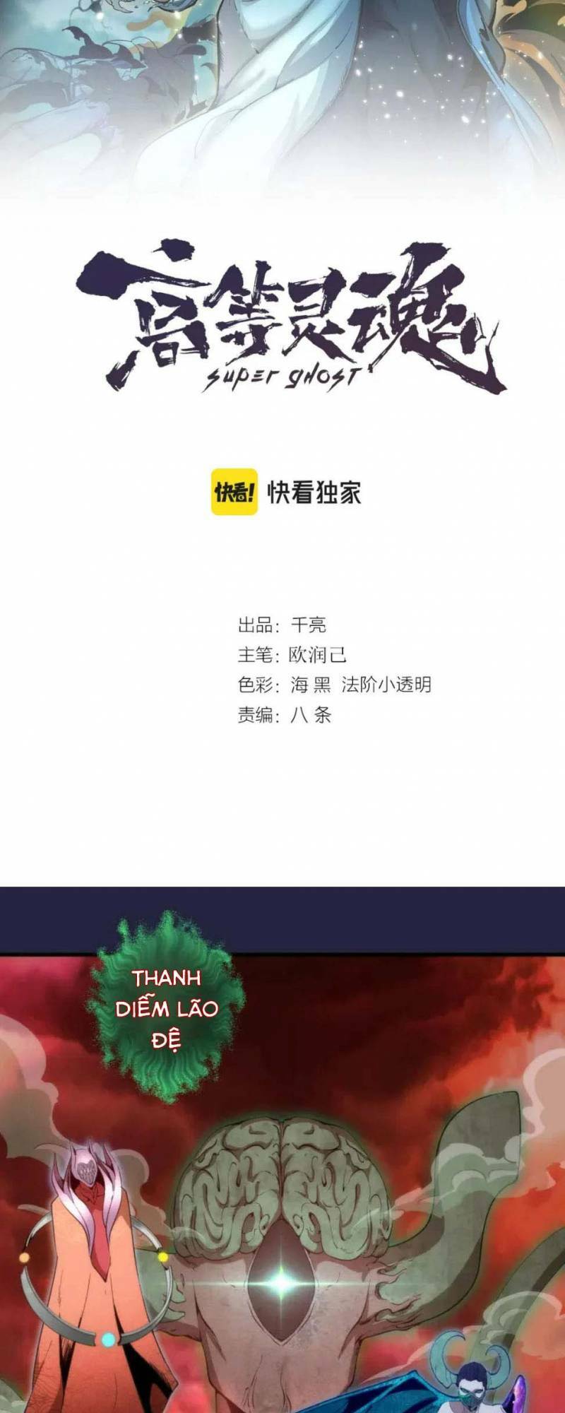 Cao Đẳng Linh Hồn Chapter 210 - Trang 1