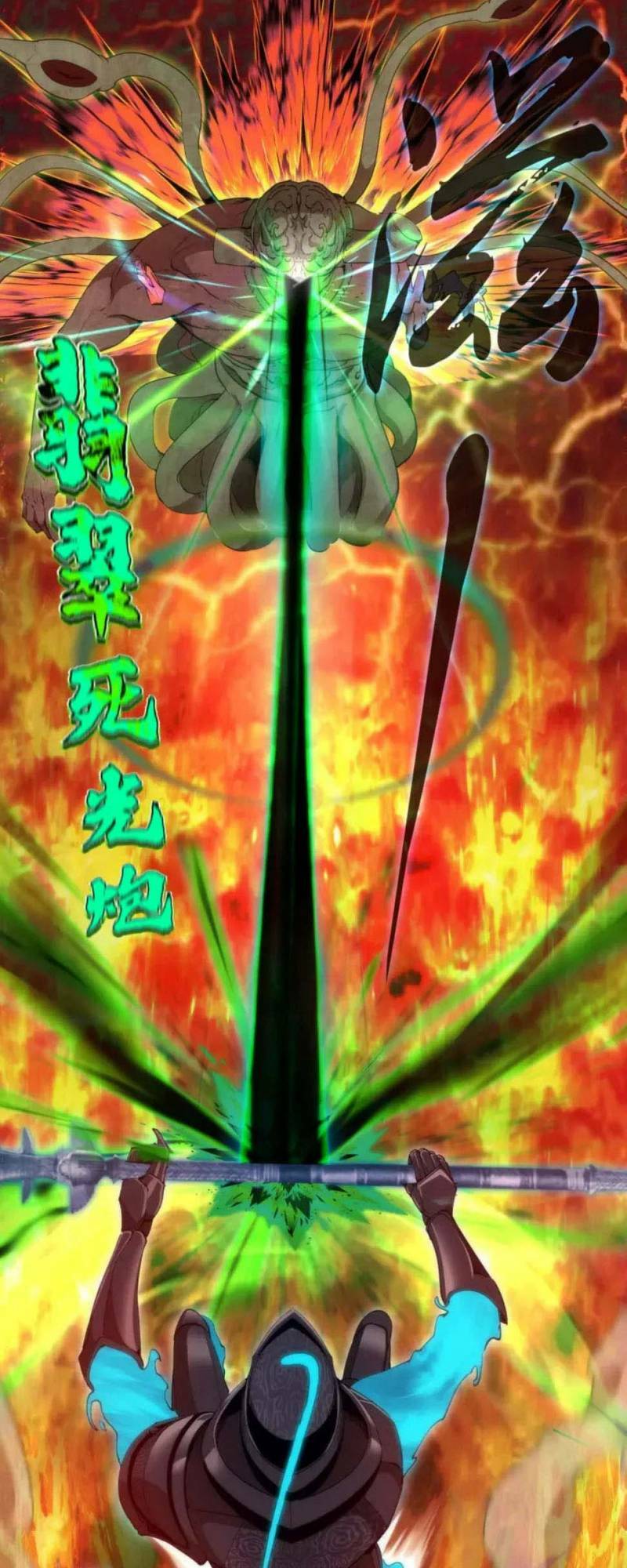 Cao Đẳng Linh Hồn Chapter 210 - Trang 4