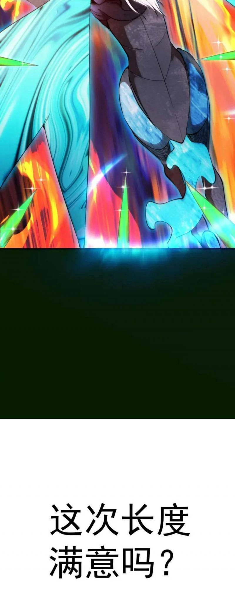 Cao Đẳng Linh Hồn - Chapter 211 - Page 52