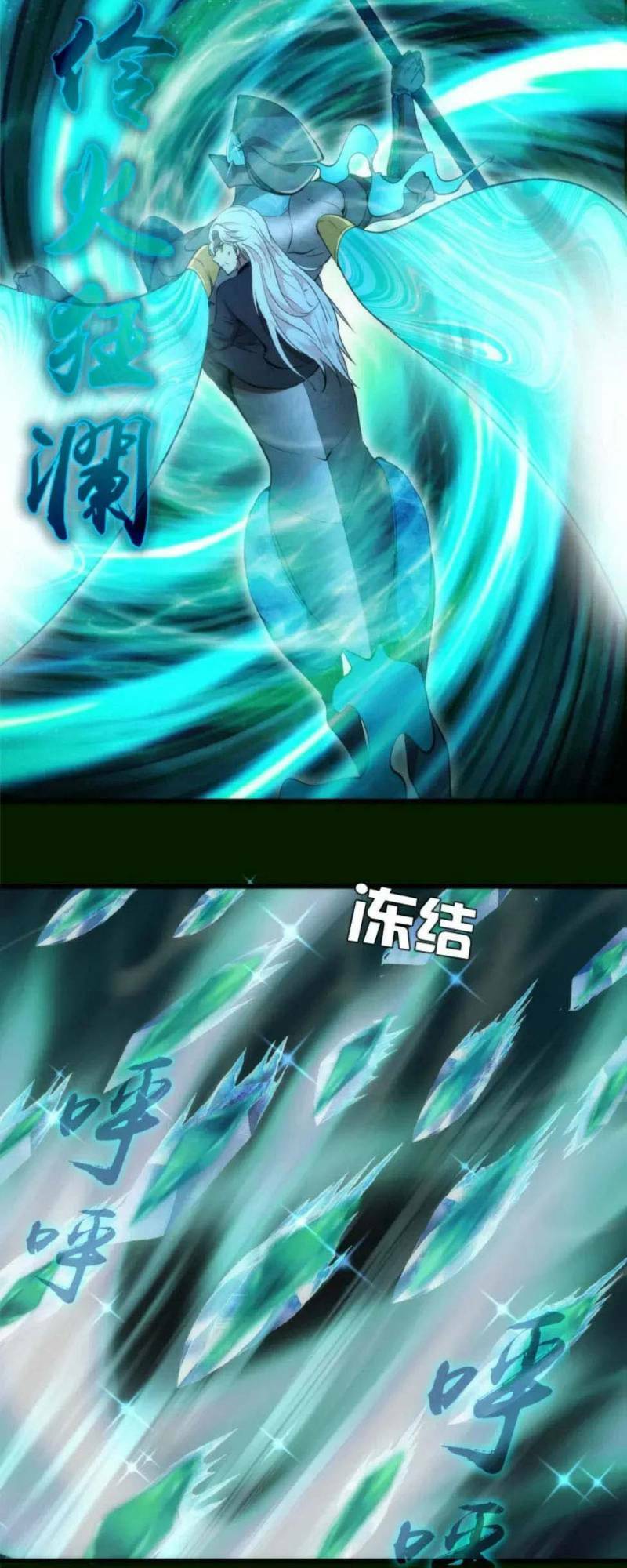 Cao Đẳng Linh Hồn - Chapter 212 - Page 3