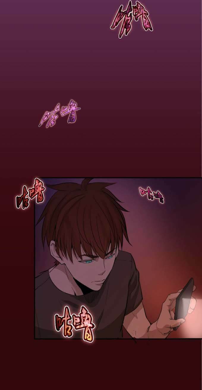 Cao Đẳng Linh Hồn - Chapter 4 - Page 31