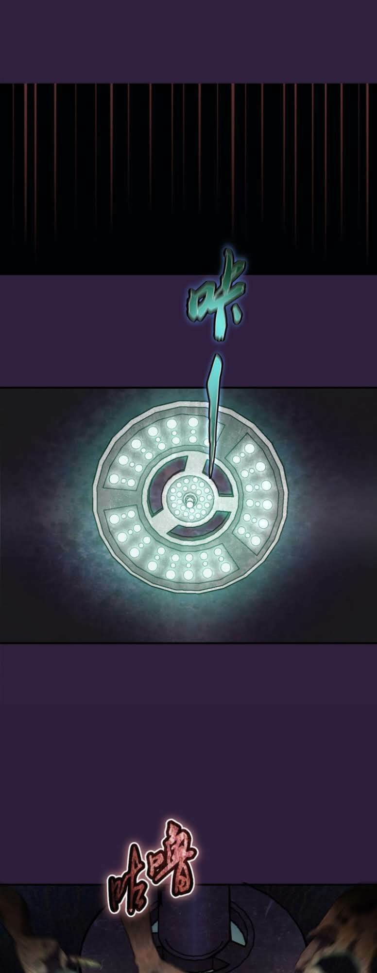 Cao Đẳng Linh Hồn - Chapter 4 - Page 38