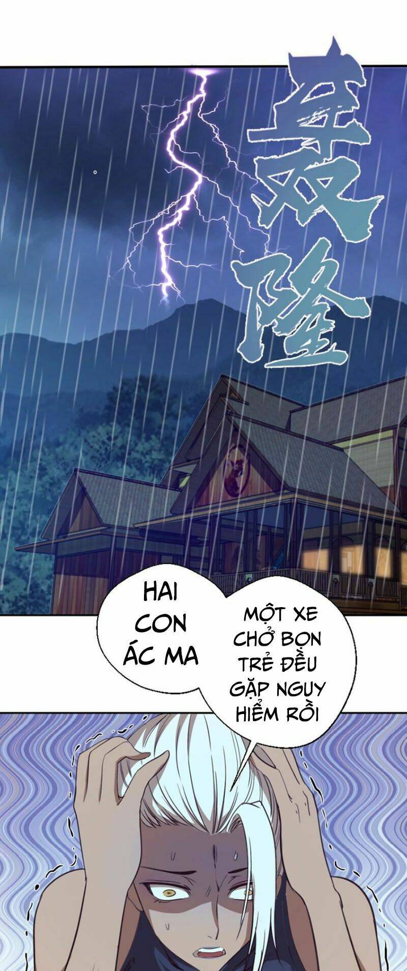 Cao Đẳng Linh Hồn Chapter 47 - Trang 1