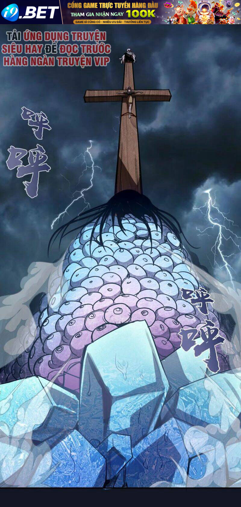 Cao Đẳng Linh Hồn Chapter 54.3 - Trang 12