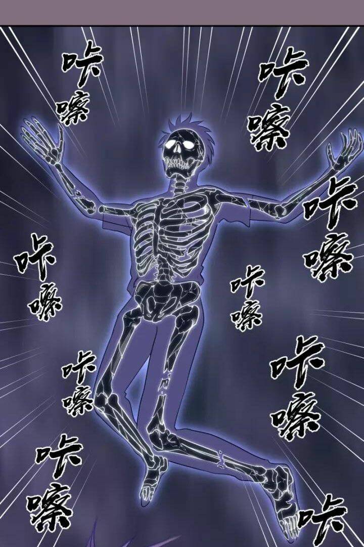 Cao Đẳng Linh Hồn Chapter 65.2 - Trang 17