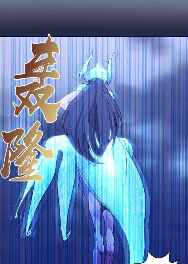 Cao Đẳng Linh Hồn Chapter 65.2 - Trang 31