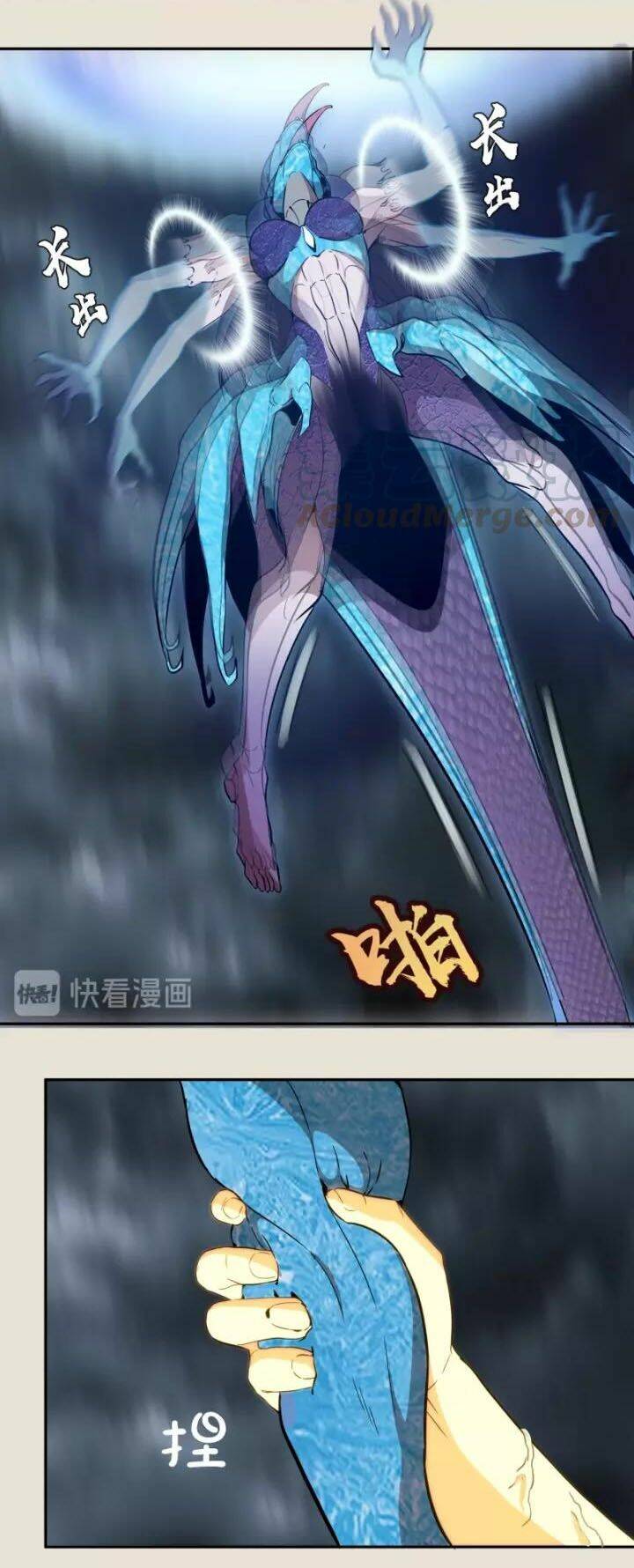 Cao Đẳng Linh Hồn Chapter 66.2 - Trang 3