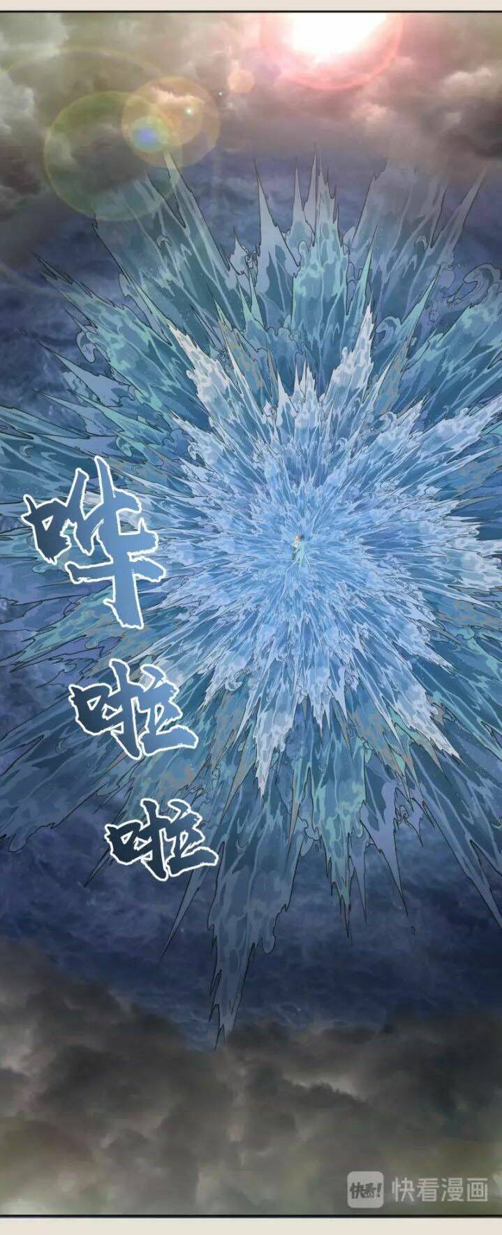 Cao Đẳng Linh Hồn Chapter 67.1 - Trang 13