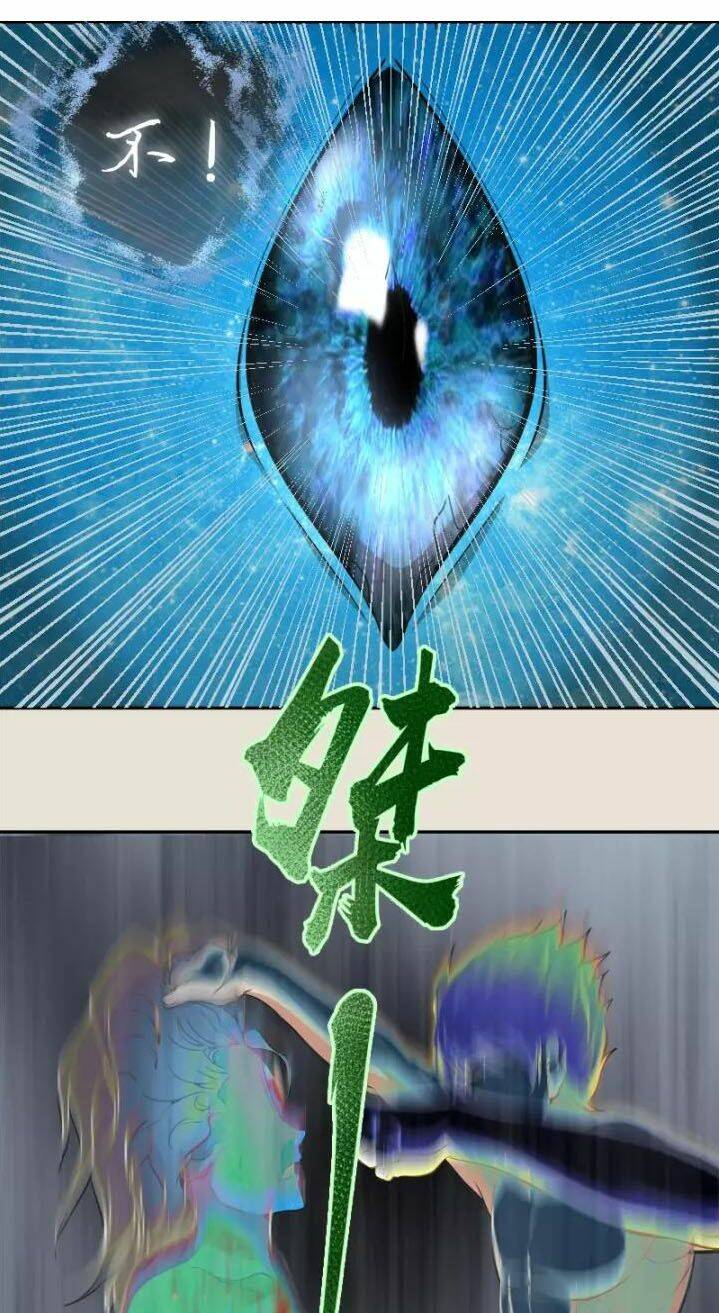 Cao Đẳng Linh Hồn Chapter 67.1 - Trang 28