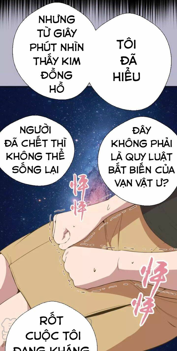 Cao Đẳng Linh Hồn Chapter 67.2 - Trang 21
