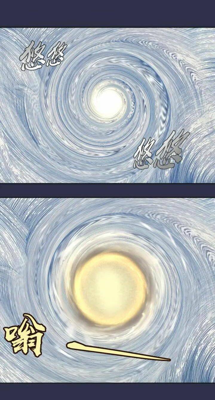 Cao Đẳng Linh Hồn Chapter 68.1 - Trang 16