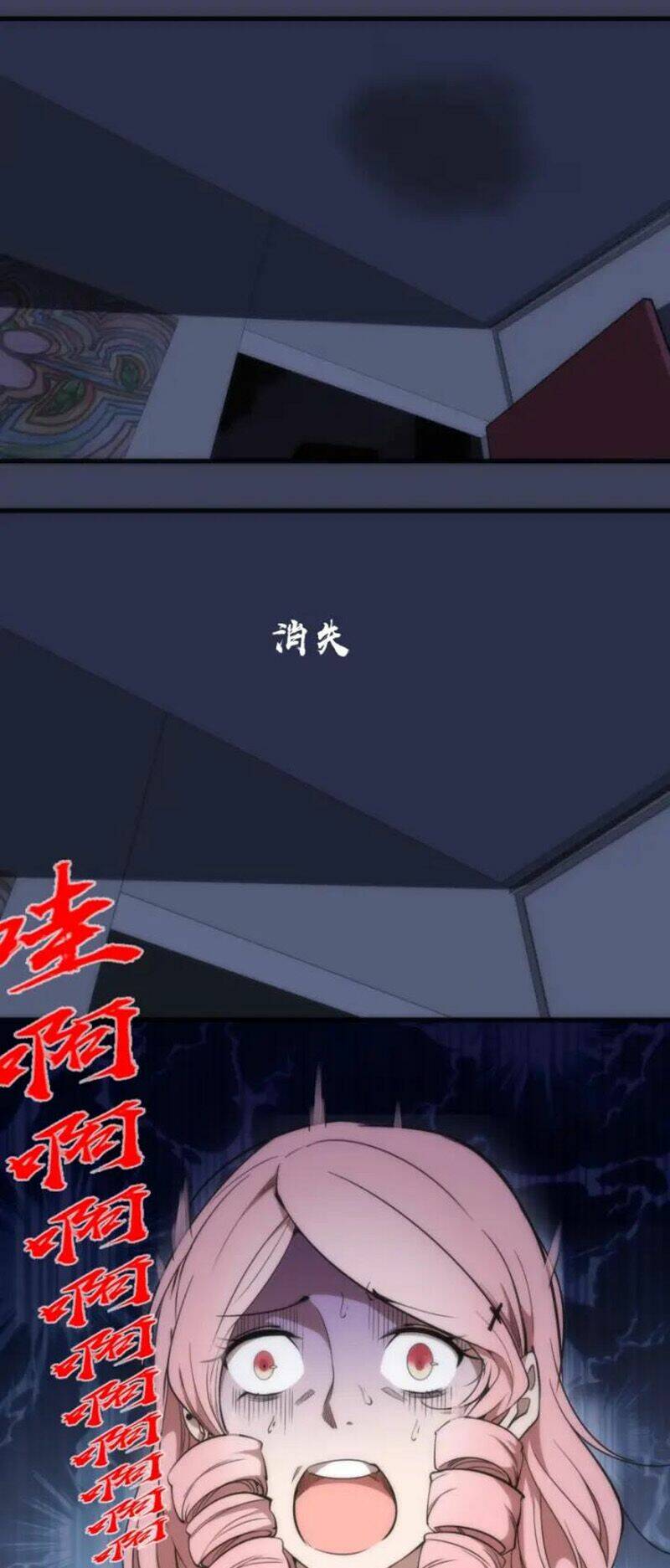 Cao Đẳng Linh Hồn Chapter 74.1 - Trang 18