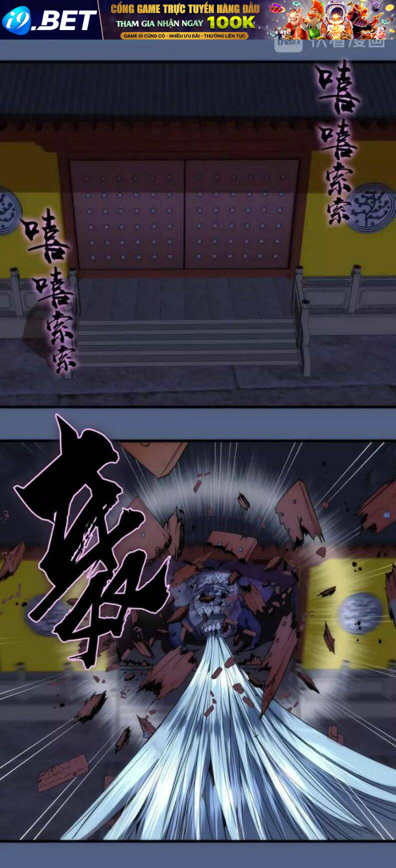 Cao Đẳng Linh Hồn Chapter 79.2 - Trang 17