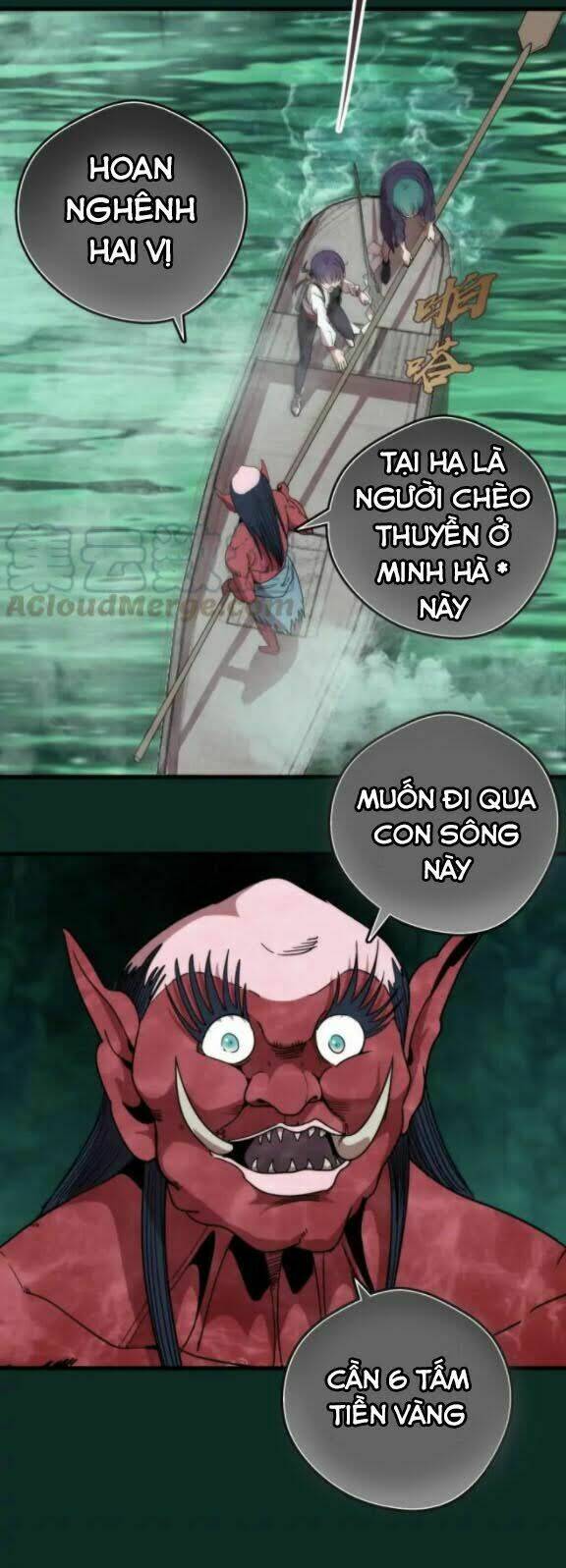 Cao Đẳng Linh Hồn Chapter 90.5 - Trang 1