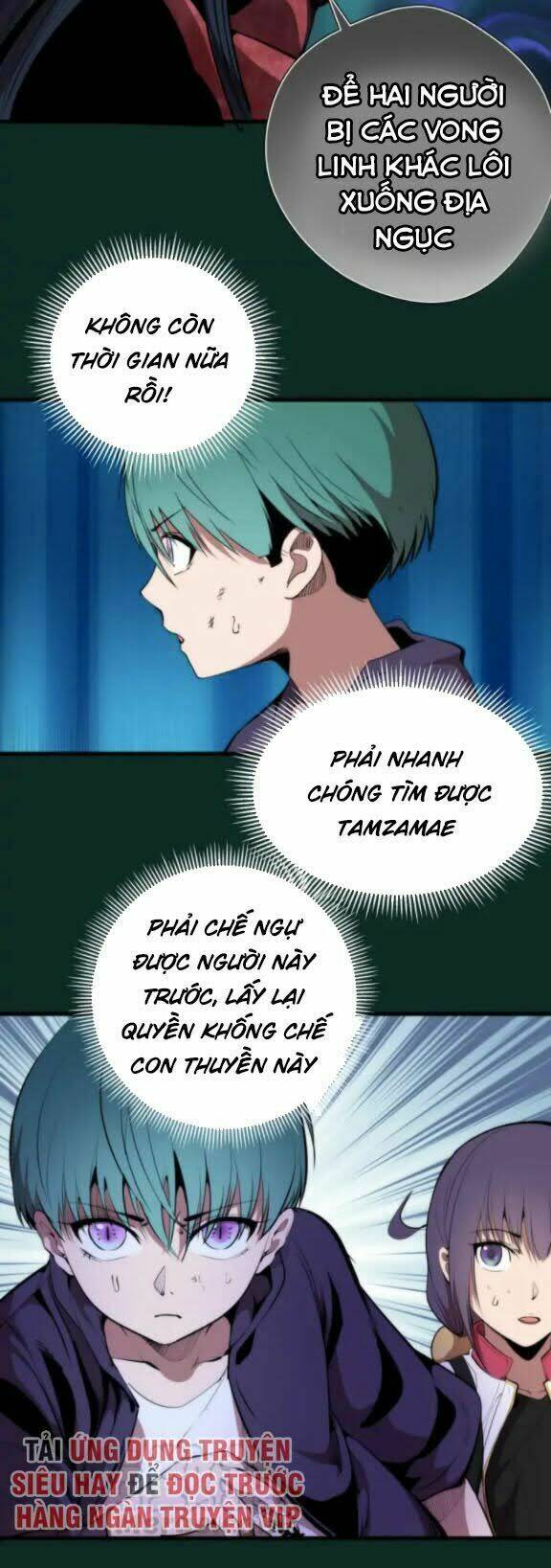 Cao Đẳng Linh Hồn Chapter 90.5 - Trang 7