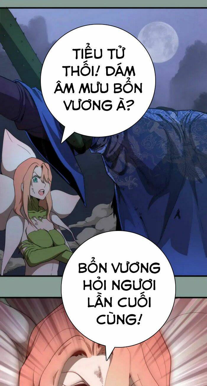 Cao Đẳng Linh Hồn Chapter 94.5 - Trang 1