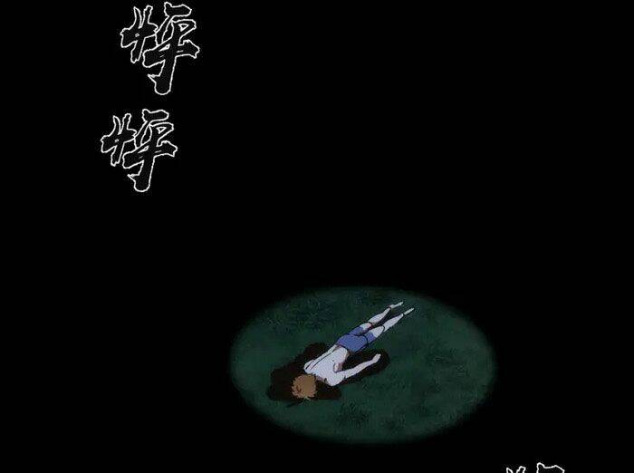 Cao Đẳng Linh Hồn Chapter 95.5 - Trang 17