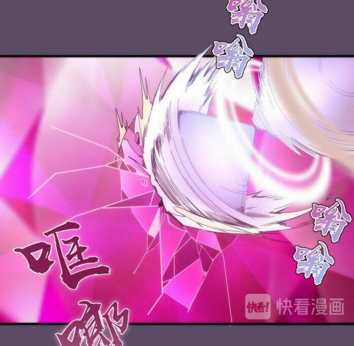 Cao Đẳng Linh Hồn Chapter 96.5 - Trang 24