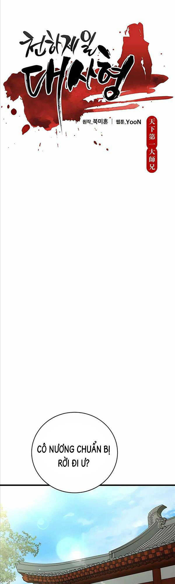 Thiên Hạ Đệ Nhất Đại Sư Huynh - Chapter 18 - Page 3